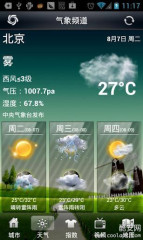 气象频道