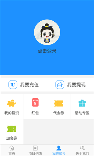 鲁金所