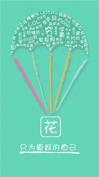 自贡商行