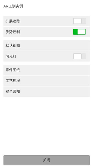 云工训