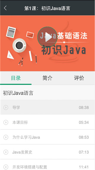 课工场
