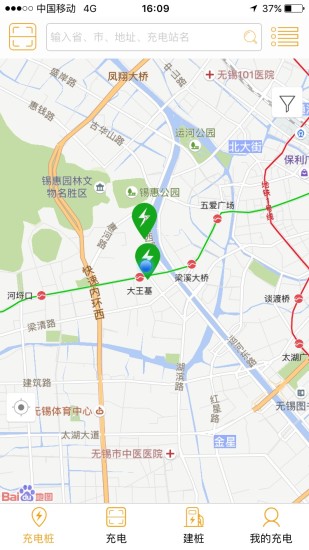 润充电