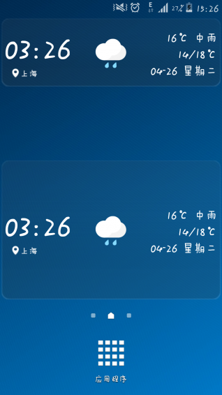电雨天气