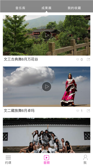 西紫