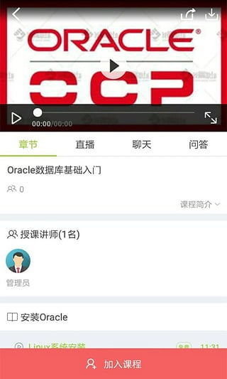 新媒体及电商