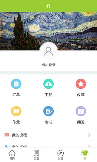 新媒体及电商