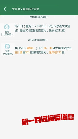 学派