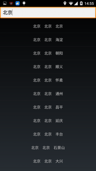 小月天气