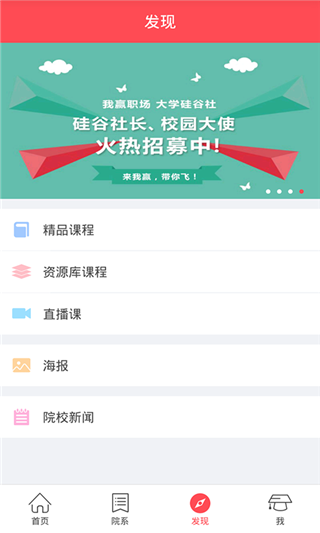 长春师范大学