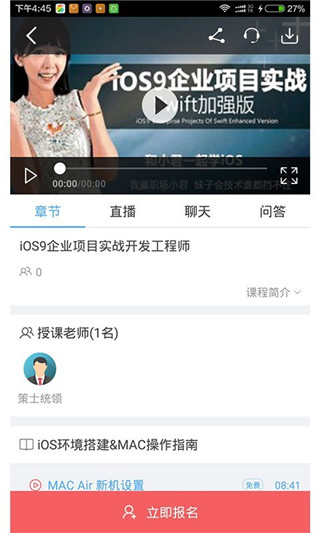 保定动工
