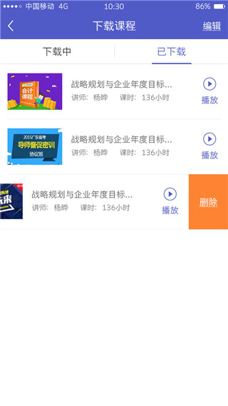 优财网校