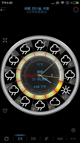 实况天气