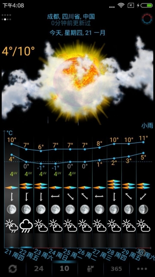 实况天气