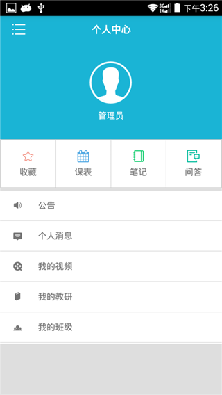 凡龙云录播