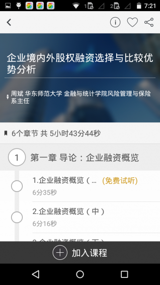 紫荆教育