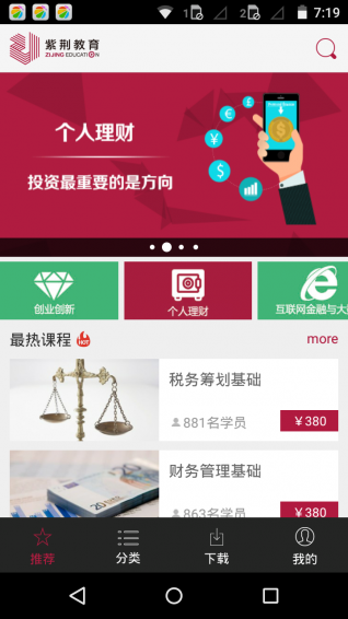 紫荆教育