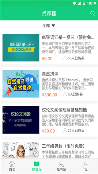 小豆课堂