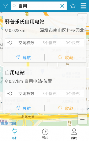哪儿充
