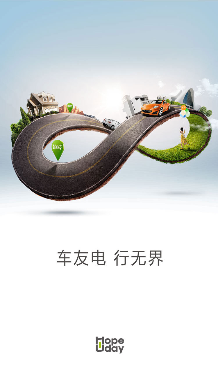 车友电