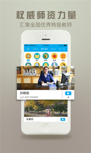 师出有名