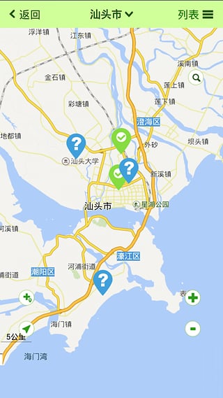 e车充电