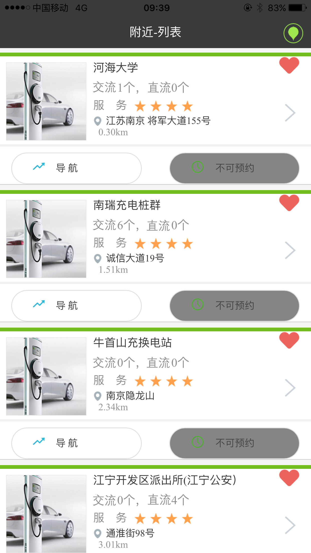 绿色行