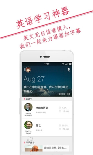 译学馆