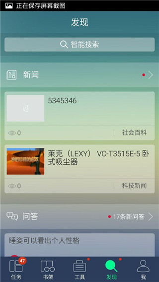 e师e友