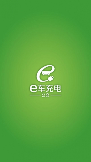 e车公交