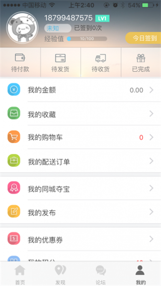 帮你忙
