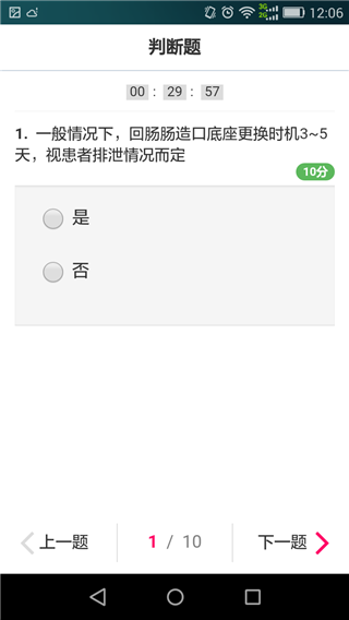 护礼家云课堂