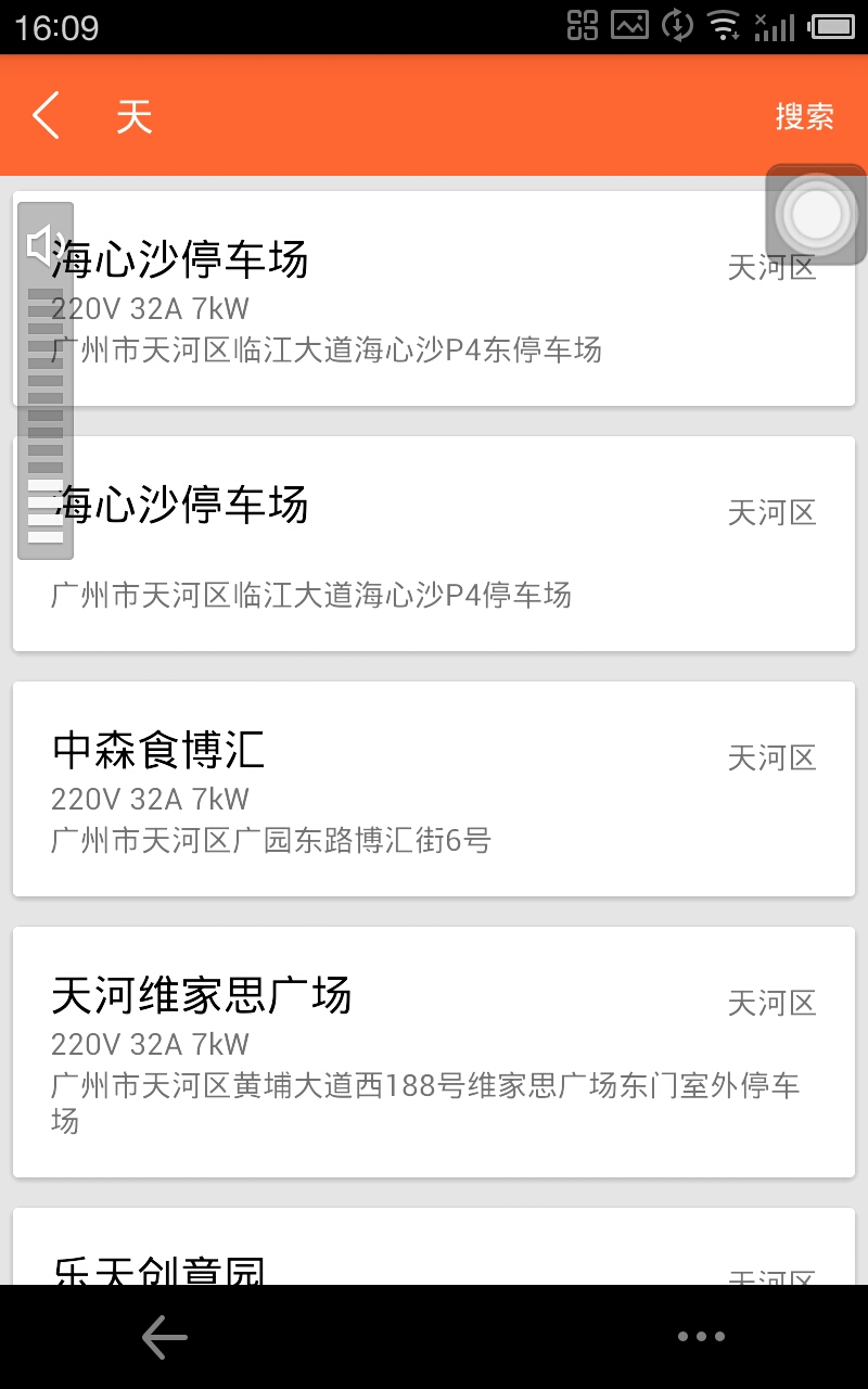 桩宝宝