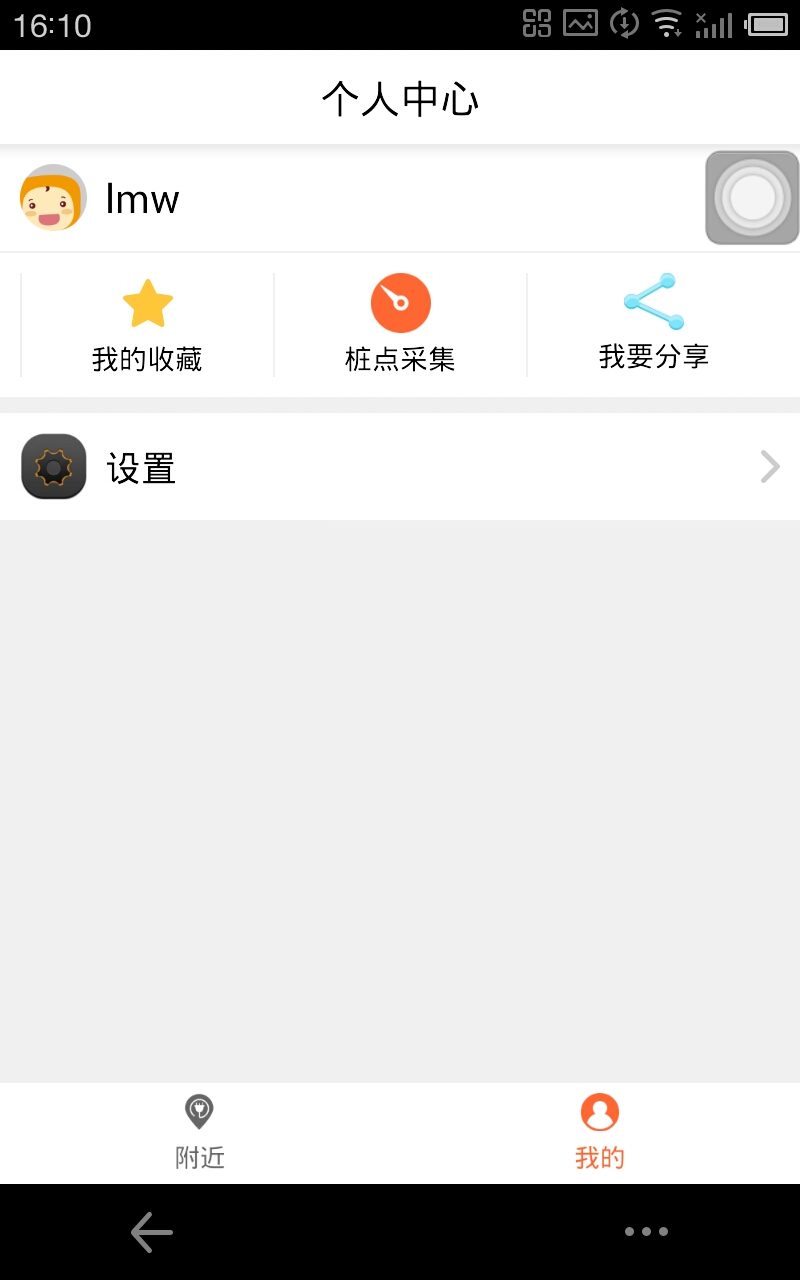 桩宝宝