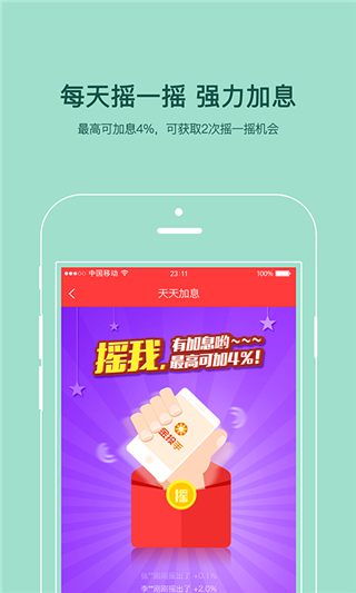 金投手