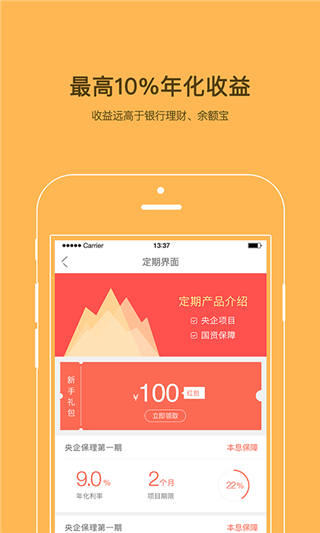 金投手