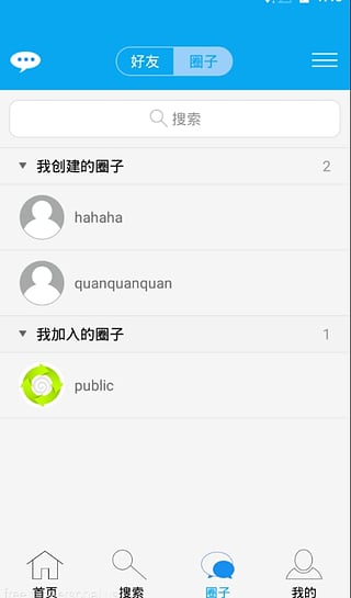 益教云课堂