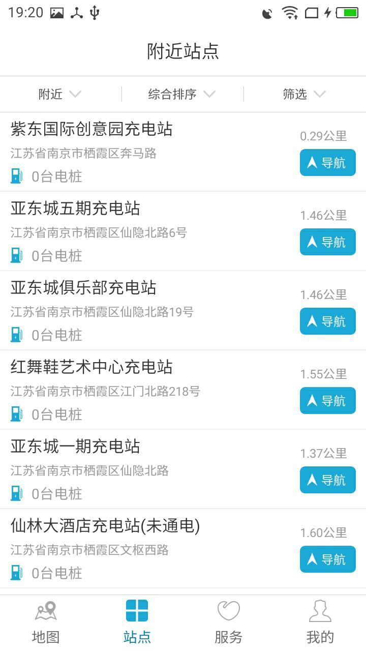 云电网