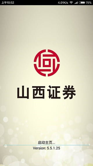 汇通启富手机客户端