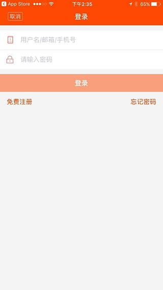 老微贷
