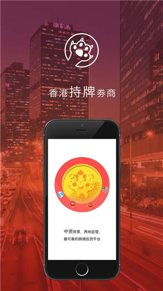 快易豹宝