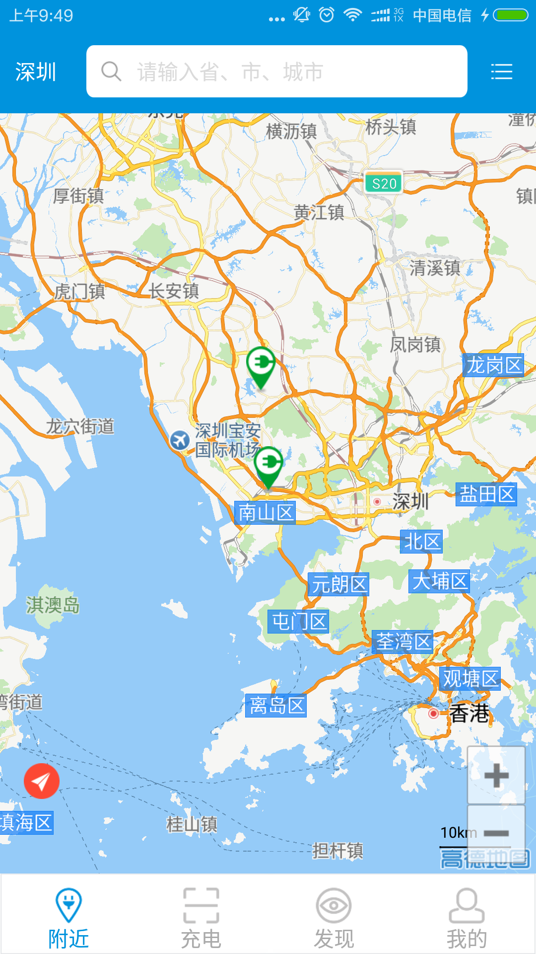快充派