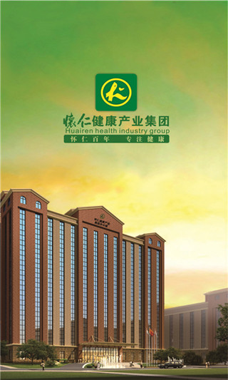 怀仁商学院