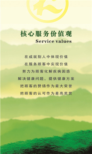 怀仁商学院