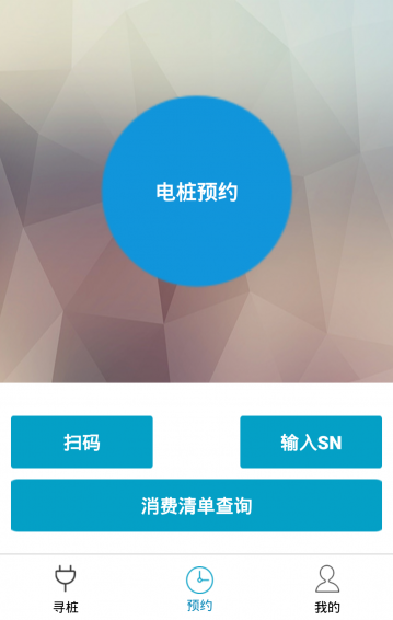 哪儿充