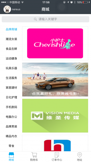 微影钱包