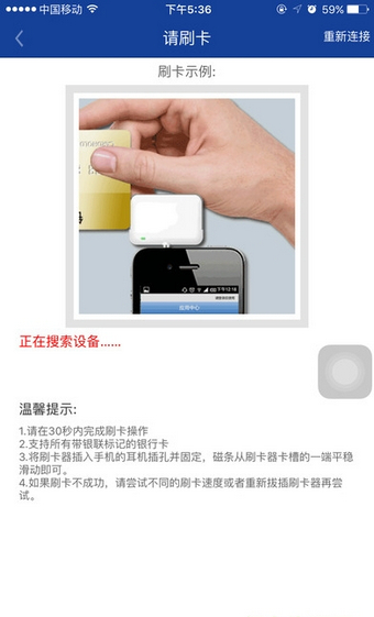 融益付