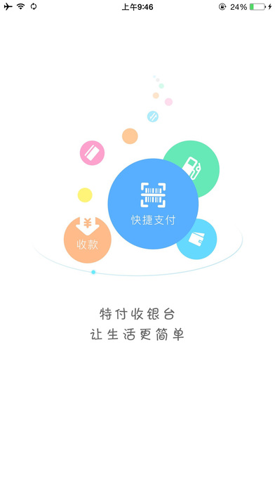 特付宝