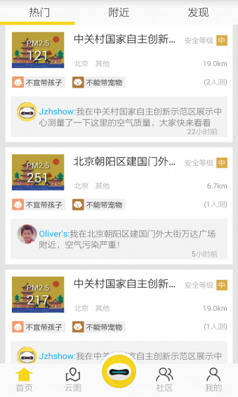 嗅嗅