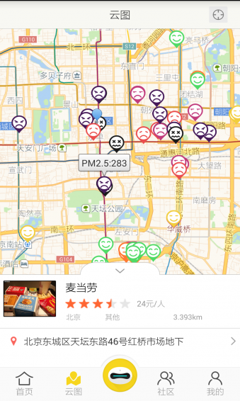 嗅嗅