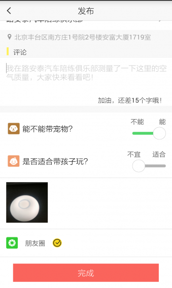 嗅嗅